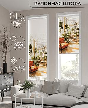 Рулонная штора «Феринт - 26 - ширина 52 см» | фото