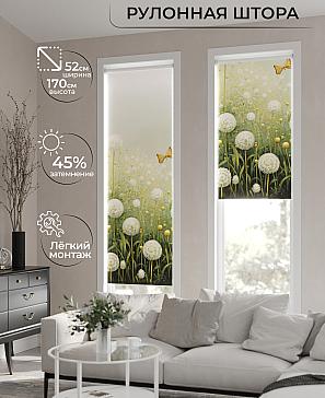 Рулонная штора «Феринт - 27 - ширина 52 см» | фото