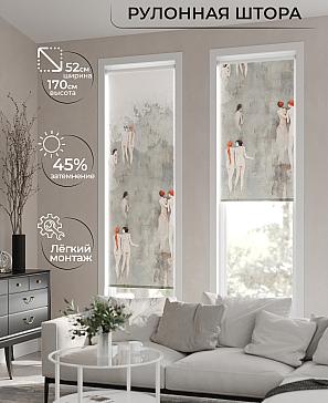 Рулонная штора «Феринт - 32 - ширина 52 см» | фото