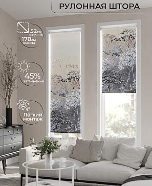 Рулонная штора «Феринт - 50 - ширина 52 см» | фото