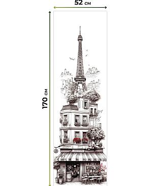 Рулонная штора «Феринт - 62 - ширина 52 см»