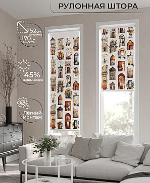 Рулонная штора «Феринт - 64 - ширина 52 см» | фото
