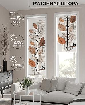 Рулонная штора «Феринт - 75 - ширина 52 см» | фото