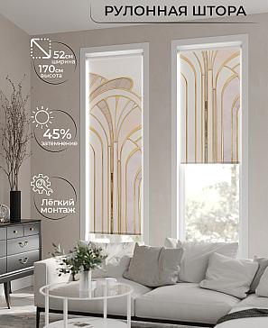 Рулонная штора «Феринт - 110 - ширина 52 см» | фото