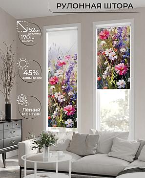 Рулонная штора «Феринт - 167 - ширина 52 см» | фото