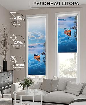 Рулонная штора «Феринт - 187 - ширина 52 см» | фото