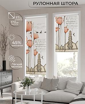 Рулонная штора «Флордо - 66 - ширина 57 см» | фото