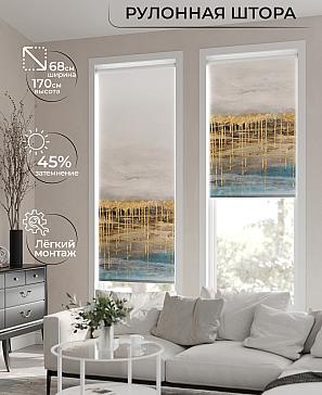 Рулонная штора «Нертонс - 51 - ширина 68 см» | фото