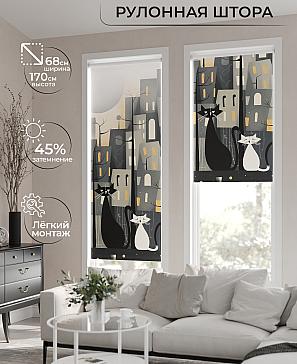 Рулонная штора «Нертонс - 84 - ширина 68 см» | фото