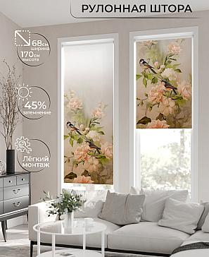 Рулонная штора «Нертонс - 128 - ширина 68 см» | фото