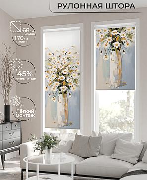 Рулонная штора «Нертонс - 145 - ширина 68 см» | фото