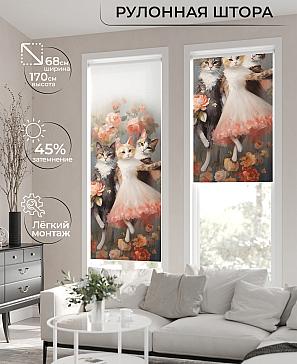 Рулонная штора «Нертонс - 146 - ширина 68 см» | фото