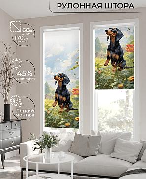 Рулонная штора «Нертонс - 185 - ширина 68 см» | фото