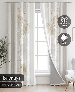 Комплект штор «Ронкрис - 232» | фото