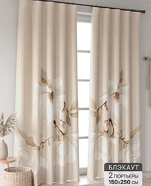 Комплект штор «Ландгриф - 188» | фото