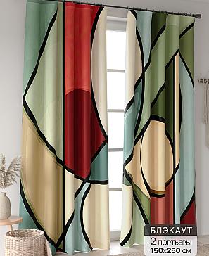 Комплект штор «Ландгриф - 175» | фото