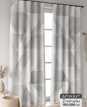 Комплект штор «Ландгриф - 155» | фото