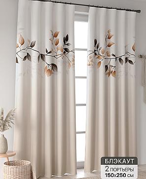 Комплект штор «Ландгриф - 145» | фото