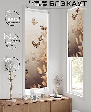 Рулонная штора «Ронтокс - 560 - ширина 47 см» | фото