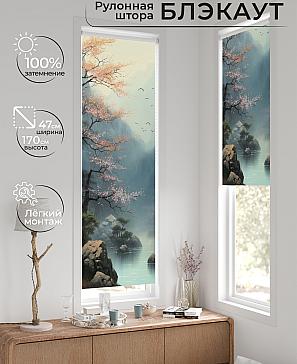 Рулонная штора «Ронтокс - 563 - ширина 47 см» | фото