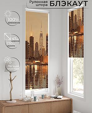 Рулонная штора «Ронтокс - 566 - ширина 47 см» | фото