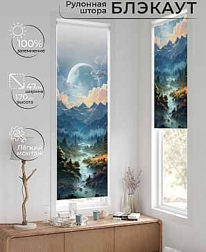 Рулонная штора «Ронтокс - 558 - ширина 47 см» | фото