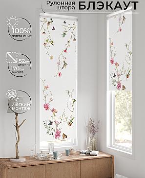 Рулонная штора «Лингрос - 565 - ширина 52 см» | фото