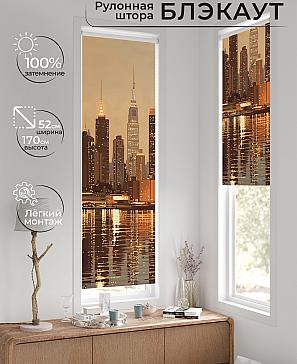 Рулонная штора «Лингрос - 566 - ширина 52 см» | фото