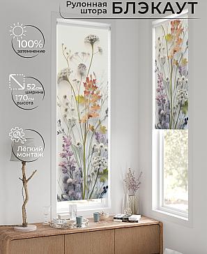 Рулонная штора «Лингрос - 562 - ширина 52 см» | фото
