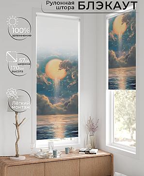 Рулонная штора «Нертис - 557 - ширина 57 см» | фото