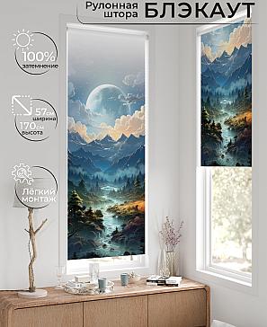 Рулонная штора «Нертис - 558 - ширина 57 см» | фото