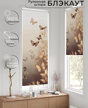 Рулонная штора «Фиреда - 560 - ширина 62 см» | фото