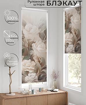 Рулонная штора «Фиреда - 556 - ширина 62 см» | фото
