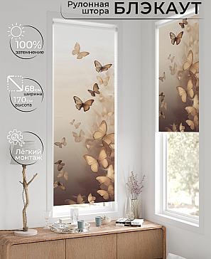 Рулонная штора «Легроса - 560 - ширина 68 см» | фото