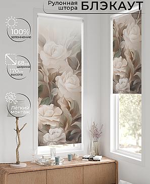 Рулонная штора «Легроса - 556 - ширина 68 см» | фото