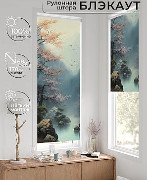 Рулонная штора «Легроса - 563 - ширина 68 см» | фото