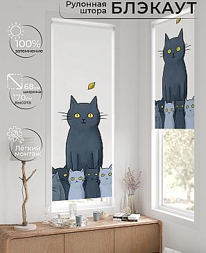 Рулонная штора «Легроса - 561 - ширина 68 см» | фото