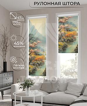 Рулонная штора «Ранфрик - 551 - ширина 47 см» | фото