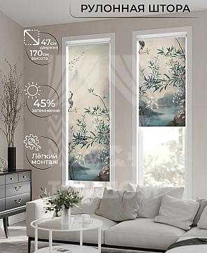 Рулонная штора «Ранфрик - 553 - ширина 47 см» | фото