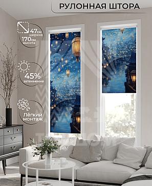 Рулонная штора «Ранфрик - 554 - ширина 47 см» | фото