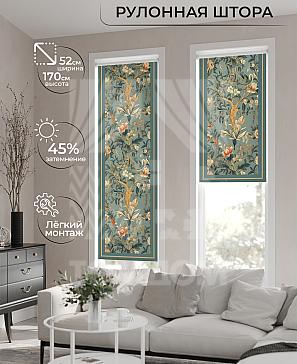 Рулонная штора «Лимкис - 556 - ширина 52 см» | фото