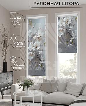 Рулонная штора «Лимкис - 561 - ширина 52 см» | фото