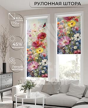 Рулонная штора «Клартис - 565 - ширина 62 см» | фото