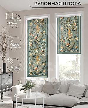 Рулонная штора «Лирикас - 556 - ширина 68 см» | фото
