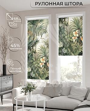 Рулонная штора «Лирикас - 559 - ширина 68 см» | фото