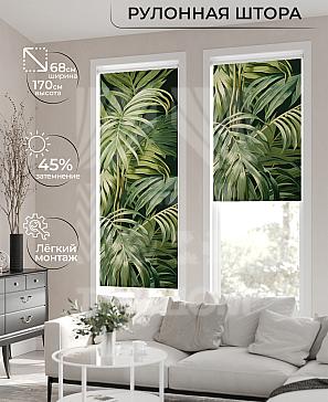 Рулонная штора «Лирикас - 566 - ширина 68 см» | фото