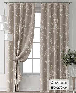 Комплект штор «Лейкери - 613 - 270 см» | фото