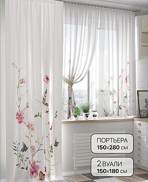 Комплект штор «Роглерт - 08 - 280 см» | фото
