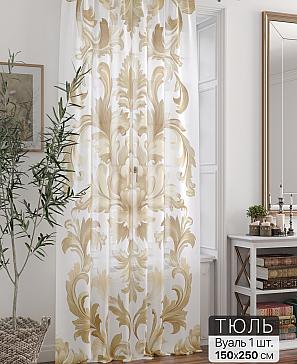Тюль портьеры «Ливартис - 268» | фото