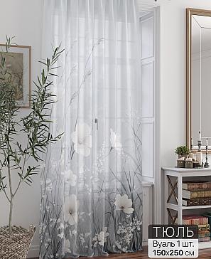 Тюль портьеры «Ливартис - 330» | фото